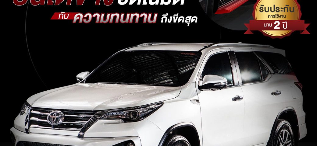 บันไดข้างรถยนต์อัตโนมัติ อะลูมิเนียมอัลลอยด์เกรดพรีเมี่ยม By Kazer Autoparts